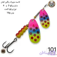لانسه ماهیگیری دوپرک آگلیا کامت