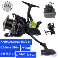 چرخ ماهیگیری کایدا مدل ALEGRA 6500