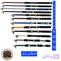 چوب ماهیگیری قزلی ۱۸۰ سانتیمتری تلسکوپی
