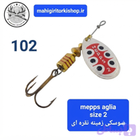لانسه ماهیگیری مپس فرانسوی اصلی