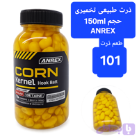 ذرت طبیعی ( طعمه ماهیگیری) کپوری