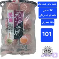 طعمه ماهی فیتوفاک و بیگهد ( کپور) سبد طعمه