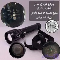 چراغ قوه دستی (کد EDA0T)