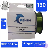 نخ ماهیگیری فیشینگ لاین