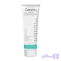 کرم مرطوب کننده دتوکسیفای دست پوست نرمال و چرب ژنوبایوتیک