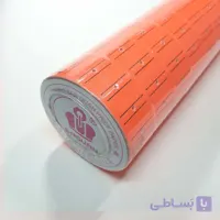 رول برچسب دستگاه قیمت زن SAGUAN – بسته 10 عددی، هر رول دارای 6000 برچسب