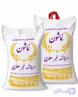 برنج سرلاشه فجر عطری