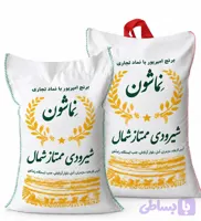 برنج شیرودی ممتاز شمال