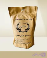 آرد برنج درجه1 [ 1405]