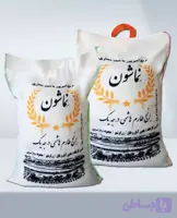 برنج طارم هاشمی عطری (کد ERLOY)