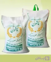 برنج سرلاشه مخصوص فوق عطری