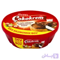 شکلات صبحانه فندقی اولکر چوکوکرم Ülker Çokokrem وزن ۹۵۰ گرم