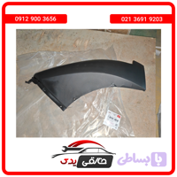 گوشه سپر جلو چپ فیدلیتی پرایم
