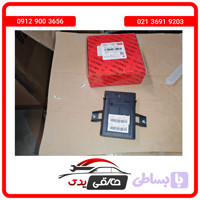یونیت کنترل ترمز پارک برقی (EPB) فیدلیتی پرایم