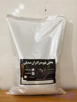 قهوه میکس 100% روبوستا شکلاتی - عمده