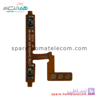 کابل فلت کلید ولوم صدا سامسونگ گلکسی آ 24 / آ 25 فایو جی