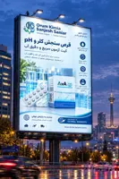 قرص سنجش کلر DPD No.3