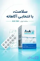 قرص سنجش کلر DPD No.1