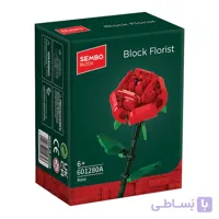 لگو گل رز تک شاخه قرمز مدل Sembo کد 601280A، تعداد حدودا 95 قطعه