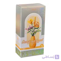 لگو گل با گلدان زرد تعداد 290 قطعه کد 2353