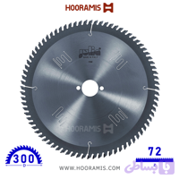 تیغ اره الماسه آلومینیوم بر 72 دندانه قطر 300 برند جولیا (Julia) ایتالیا | کد رفرنس HMP300323FT072S | | برند جولیا (Julia) ایتالیا | کد 30201094