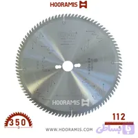 تیغ اره الماسه چوب بر و نئوپان بر 112 دندانه قطر 350 شفت 30 کلین (Klein) ایتالیا مناسب Trimming and Fine Finishing | کد رفرنس CES350.10830 | | برند کلین (Klein) ایتالیا | کد 7010200152