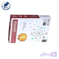 کاغذ A4 امنیا 1000 بسته