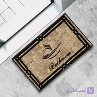 فرشینه پادری سرویس بهداشتی و حمام کد S06 قابل شستشو در لباسشویی