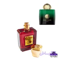 عطر دست ساز زنانه آمواج اپیک