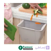 سطل چند منظوره پرتابل Fantoni جهت یونیت عرض 245mm فانتونی Q100