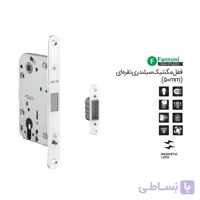 قفل مگنتیک سیلندری (50 میلیمتر) نقره ای کد A702 فانتونی JNF