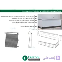 پروفیل پاخور آلومینیومی مورب خطی رنگ مشکی مات با قابلیت نورپردازی ارتفاع 10سانتی متر و طول 4.8 متر فانتونی کد L620