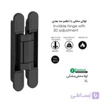 لولا مخفی XL مشکی IN.05.063.B فانتونی A862