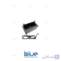 پریز برق توکار بلو مدل BK10