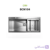 سینک کن مدل BCN104