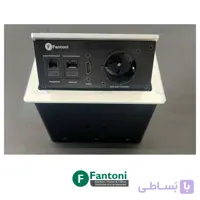 پریز برق مدل پاپ آپ PO2 مکانیکی فانتونی N330 رنگ سیلور
