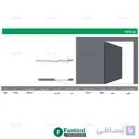 لولا Swing چوبی دوجداره با کتیبه 450mm فانتونی K805