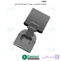 لولا آرامبند X1 مخفی درب چوبی 100 درجه رنگ نوک مدادی فانتونی A442