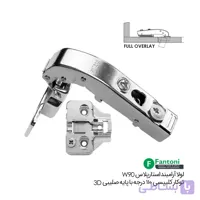 لولا آرامبند استار پلاس W90 توکار کلیپسی 110 درجه با پایه صلیبی 3D – فانتونی A032