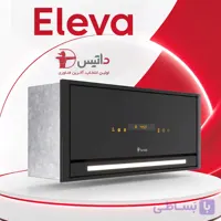 هود آسانسوری الوا داتیس Eleva
