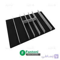 جای قاشق و چنگال مشکی با تقسیم کننده آلومینیومی ثابت ریل دبل باکس فانتونی O251 تا O254