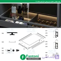 شلف طبقاتی با قابلیت نورپردازی مدل ترکیش 3000mm مشکی مات فانتونی