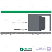 لولا Swing چوبی دوجداره با کتیبه 650mm فانتونی K806