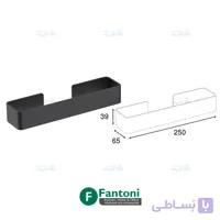 هولدر حوله دست 250mm رینگ بسته رنگ مشکی مات سری C فانتونی S024