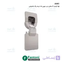لولا آرامبند X مخفی درب چوبی 105 درجه رنگ شامپاینی فانتونی A441