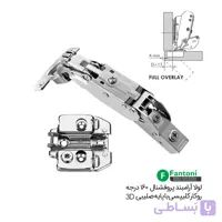 لولا آرامبند پروفشنال 160 درجه روکار کلیپسی با پایه صلیبی 3D – فانتونی A031