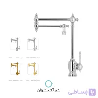 شیر آشپزخانه شوان مدل شاوری کرایسلر