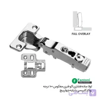 لولا ساده اکو فنری معکوس (P2O) 100درجه روکار کلیپسی با پایه چهارپیچ – فانتونی A042