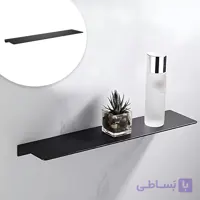 شلف حمام یک طبقه پیچی رنگ مشکی مات فانتونی S056