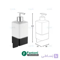 هولدر جای مایع شستشو مدل 2A فانتونی S020